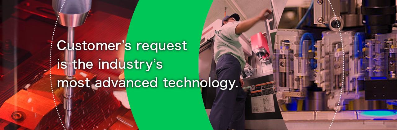 Customer’s request is the industry’s most advanced technology.