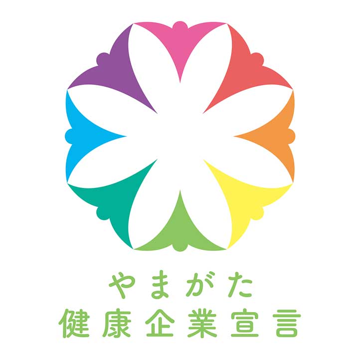 「やまがた健康企業宣言」認定ロゴマーク