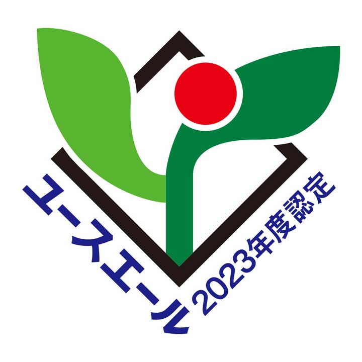 「ユースエール」認定ロゴマーク